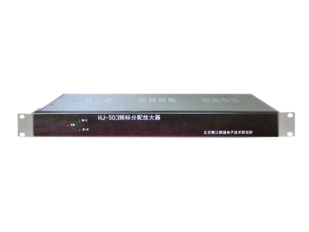 HJ503 IRIG-B码分配放大器